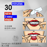 牙医家诊所质保香港美国3d闪耀牙齿牙贴5对送比色卡