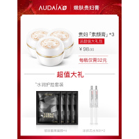 [三瓶装]正品神仙膏贵妇膏祛斑淡斑产品色斑素颜霜