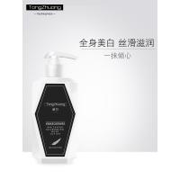 身体乳保湿滋润全身润肤露去鸡皮疙瘩秋冬去毛囊角质