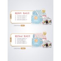 胶原蛋白面膜补保湿提亮肤色女男士套装学生专柜正品