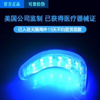 美牙仪冷光牙齿仪蓝光洁牙凝胶洗牙器男女速效去牙白牙神器