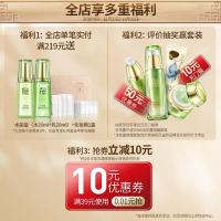 隔离防晒霜女补保湿学生全身防紫外线军训正品防晒乳