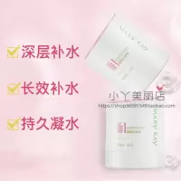润肤乳液85g1号乳液滋润保湿补面霜专柜正品化妆品