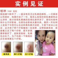 私处乳头粉嫩腋下去黑色素沉淀修复女性私密处护理嫩红素