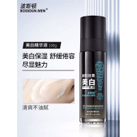 男士面霜补保湿乳液抹脸部护肤品擦脸油润肤露秋冬季