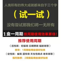 祛斑霜女正品黑色素本祛斑色斑去斑霜产品雀斑面保湿膜