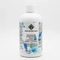 现货美国强效身体乳240ml/果酸曲酸熊果苷/光滑肌肤