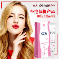 私处黑色素去粉嫩变白脖子处女私密护理外嫩红素