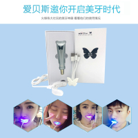 碧缇福美牙仪冷光牙齿洗牙神器碧提福官正品洁牙仪凝胶男女