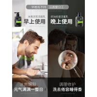 男士洗面奶控油去黑头收缩毛孔洁面乳祛痘印组合套装