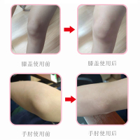 日本女性私处私密护理保养乳液去黑色素异味粉嫩霜