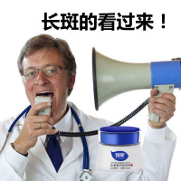 祛斑霜正品快速祛斑产品男女去色斑褐斑老中医祛斑神器