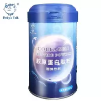 [300g装]Baby's鱼胶原蛋白肽粉非口服液抗搭丸衰老片正品