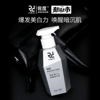 男士洗面奶控油祛痘印去黑头补保湿收缩毛孔专用洁面乳