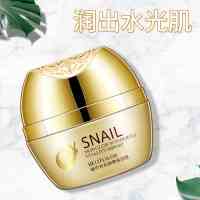蜗牛原液精华保湿霜补保湿滋润收缩毛孔提亮肤色乳液面霜女