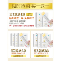 [买1送1]进口210g胶原蛋白果冻条鱼胶原肽粉抗衰老孕妇正品