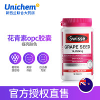葡萄籽精华片180粒原花青素opc胶囊淡斑 澳洲保健品