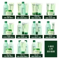 [三件套]boots博姿小瓜面部保湿肌肤护理3件套装护肤保湿