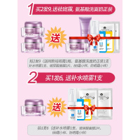 祛斑霜正品色斑褐斑雀斑妊娠斑送老中医去斑产品