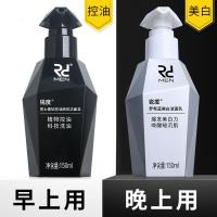 男士洗面奶套装补保湿控油祛痘印去黑头去油专用洁面乳