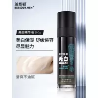 男士护肤品乳液精华面霜补保湿擦脸油部祛痘印秋冬季