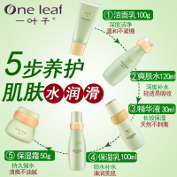 护肤品套装正品补保湿乳液面霜套装控油化妆品男女学生