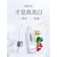 精华液女面部淡斑祛斑保湿补提亮肤色VC嫩肤原液精华