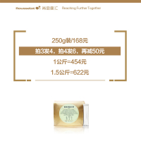 法国原料 深海鱼胶原蛋白粉正品解修复型多肽纯粉250g