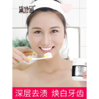 小苏打牙齿神器洁牙粉洗牙粉男女牙齿速效牙