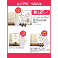 手膜脚膜女手套嫩白保湿补去死皮老茧角质手部护理手摸送乳