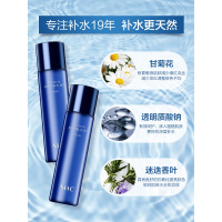 AHC官方旗舰店官爽肤乳液套装补保湿护肤化妆品正品学生女