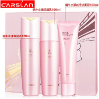 蜗牛正品护肤套装漾保湿化妆品蜗牛乳液面部护肤品女