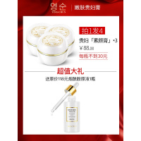 3瓶装 贵妇膏祛斑神仙膏明星同款素颜色斑珍珠膏面霜正品