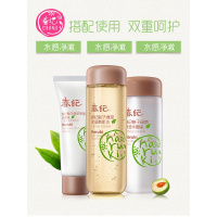 梅子绿茶化妆品套装正品洗面奶乳补学生女护肤旗舰店官