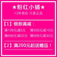 乳液女柔新肤霜70g 补保湿滋润面霜粉红小铺化妆品正品