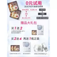 去斑白里透红正品祛斑早晚霜色斑神器褐斑雀斑女