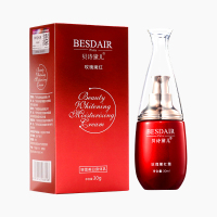 私处去黑色素粉嫩外私密处变晕嫩红素嫩红霜正品女