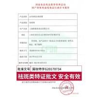 全身沐浴露持久身体红变白牛奶沐浴乳学生女正品