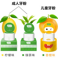 牙齿洗牙粉牙神器速效去烟渍牙渍口臭牙膏洁牙刷牙粉