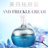 正品祛斑霜去褐斑老中医雀斑男女士色斑去斑产品点斑