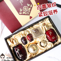 韩国津率享套盒抗皱补紧致乳套装护肤化妆品