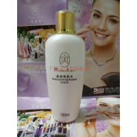 完美滋润爽肤女补保湿化妆150ml滋润正品邮