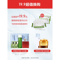 木之心补保湿喷雾妆前爽肤抖音同款化妆品细致毛孔定妆男女