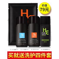 男士洗面奶控油祛痘去黑头补保湿洁面乳印学生护肤品套装男