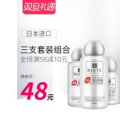 日本药用三件套胎盘素ER精华乳套装乳液化妆3支