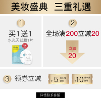 圣雅莉思醋宝修护霜50g滋润补敏感修复霜护肤品正品专柜化妆品