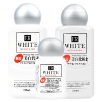 日本ER精华液乳3支组合套装补保湿淡斑护肤正品