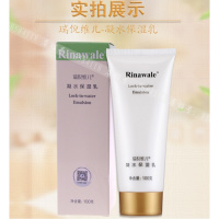 天津康婷凝保湿乳 化妆品补收缩毛正品 凝乳 乳