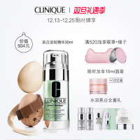 [圣诞礼遇]精华 匀净卓研淡斑双效精华50ml 补淡斑