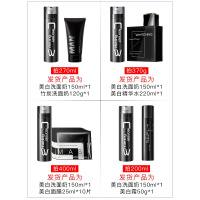 专用男士洗面奶控油祛痘去黑头收缩毛孔护肤品套装去油洁面乳